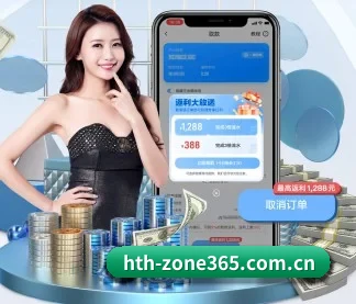 华体会体育网站 APP