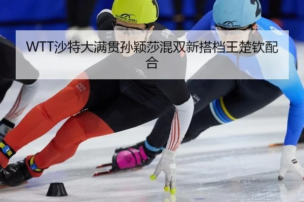 sha-te-da-man-guan-sun-ying-sha-hun-shuang-xin-da-dang-wang-chu-qin-pei-he-2-465.jpg