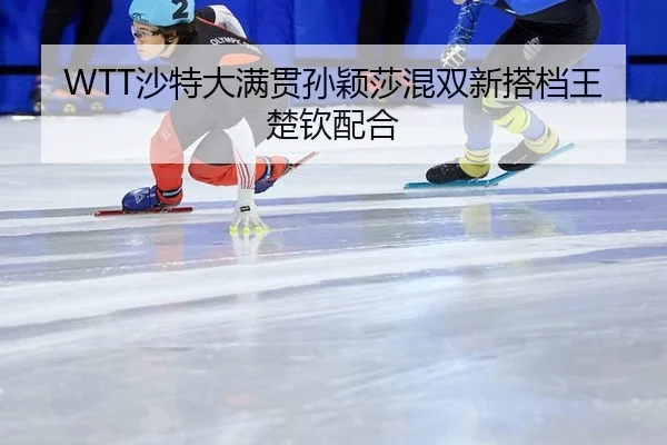 sha-te-da-man-guan-sun-ying-sha-hun-shuang-xin-da-dang-wang-chu-qin-pei-he-3-160.jpg